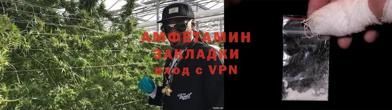 Амфетамин 98% Бобров