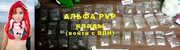 mdma Бугульма