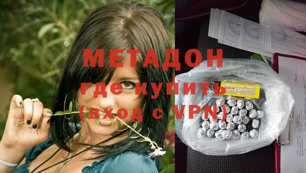 mdma Бугульма