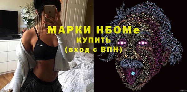 mdma Бугульма