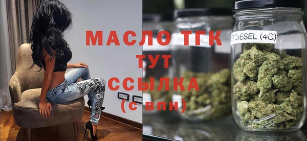 mdma Бугульма