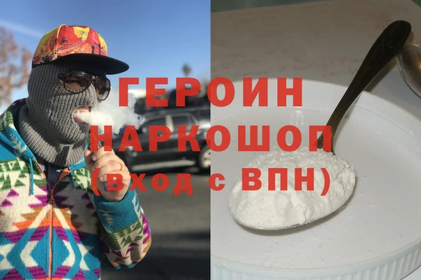 спайс Бронницы